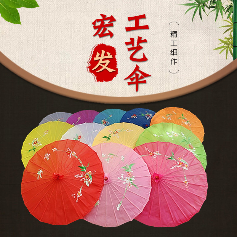 油纸伞装饰吊顶伞舞蹈跳舞旗袍秀