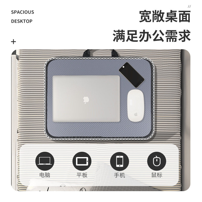 式腿上办公桌大学生宿舍看剧平板支架膝上电脑桌增高支撑桌垫