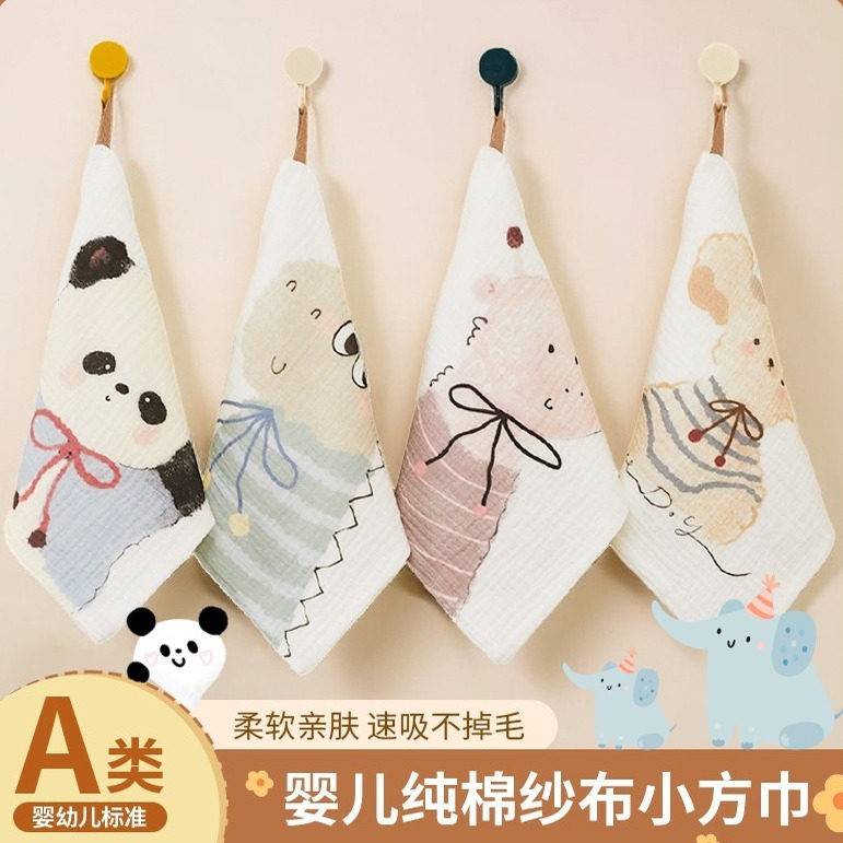 纯棉儿童毛巾新生婴儿纱布家用吸水小方巾幼儿园男女宝宝洗脸面巾