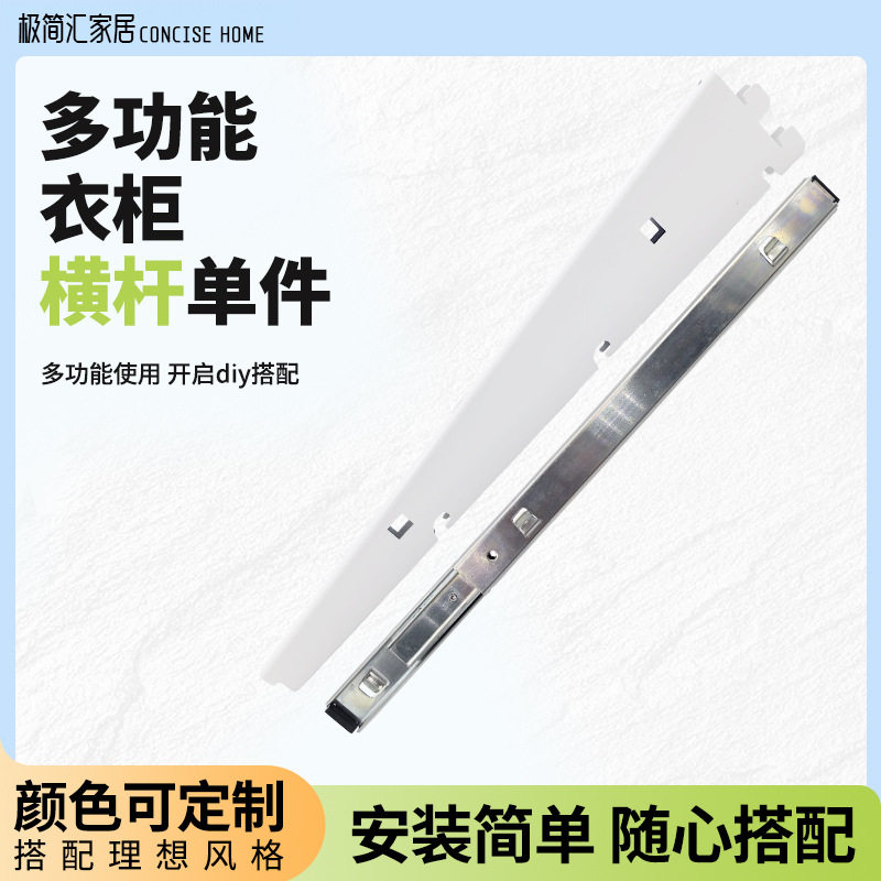 开放式衣帽间储藏间配件直销衣橱