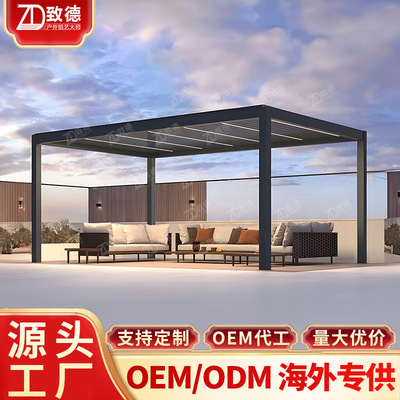 休闲八角百叶凉亭大型露天台休闲亭火锅店定做亭子公园铝合金凉亭