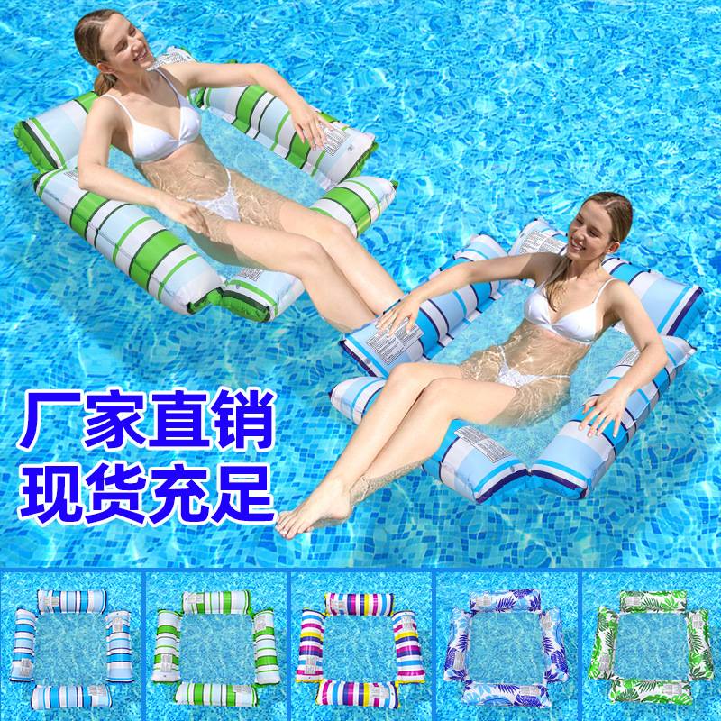 大浮力充气四管带网躺椅浮床户外