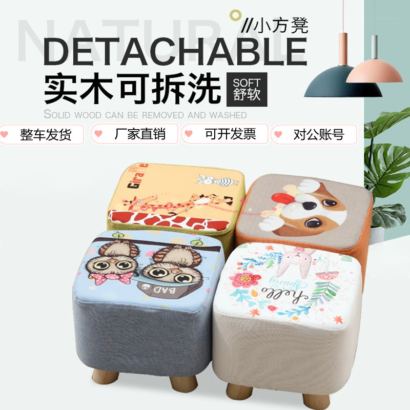 家用换鞋凳家用沙发凳矮凳小凳子礼品开业地推礼品凳子进店脚凳