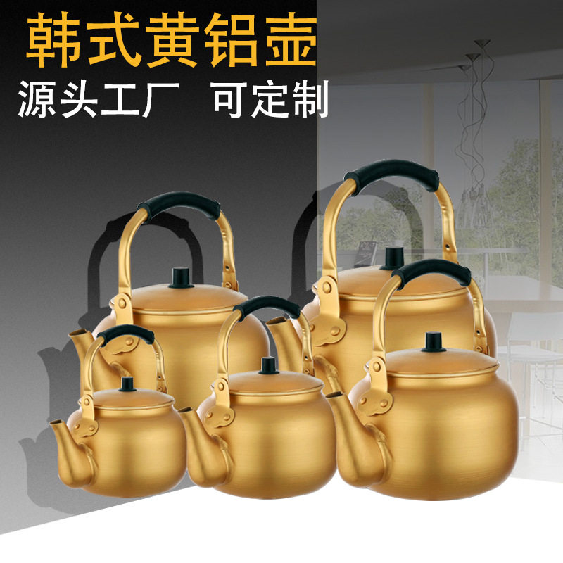 氧化黄铝壶铝烧水壶茶壶韩式