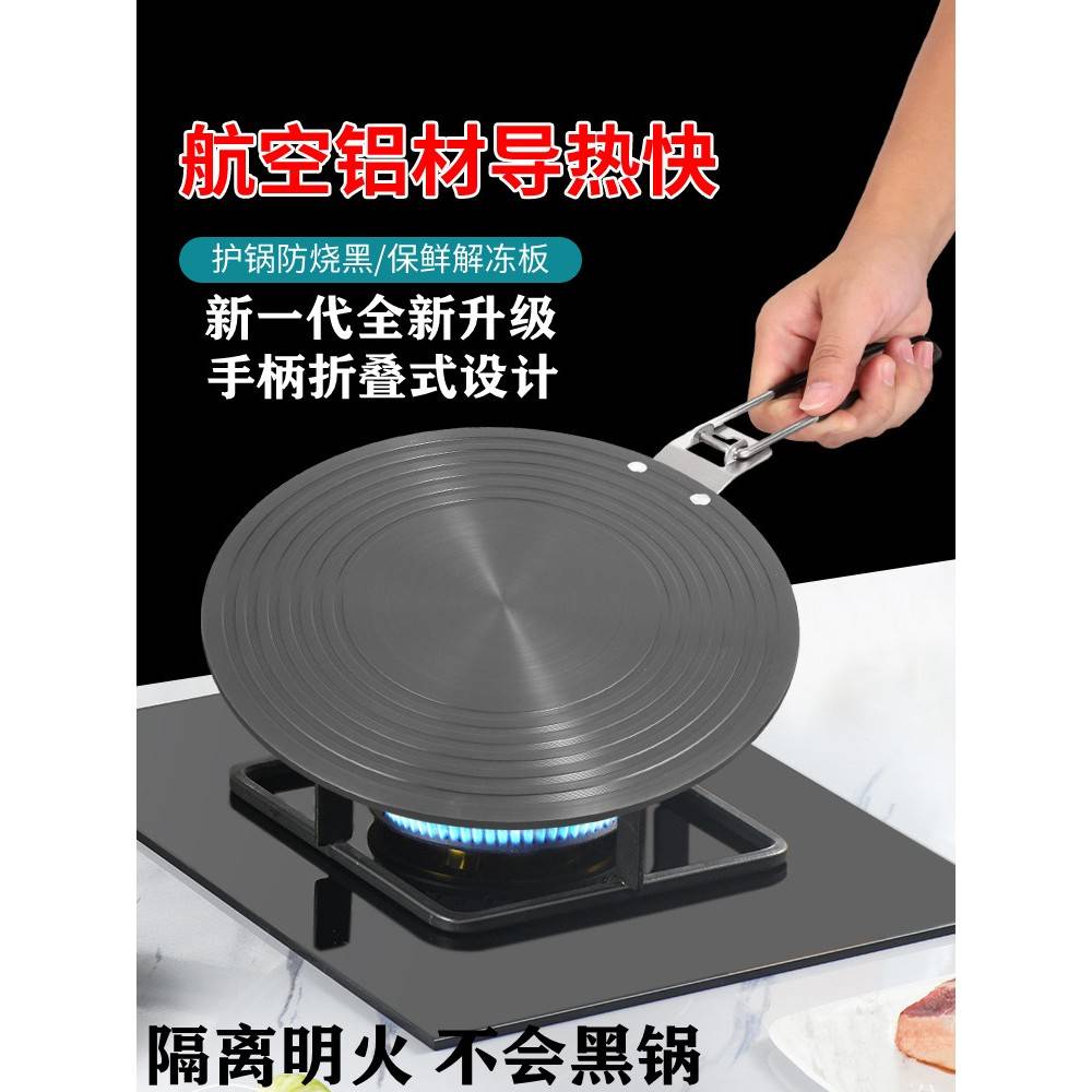 防滑防烧黑小锅架厨房奶锅支架灶台放煤气灶的架子家用天然气灶燃