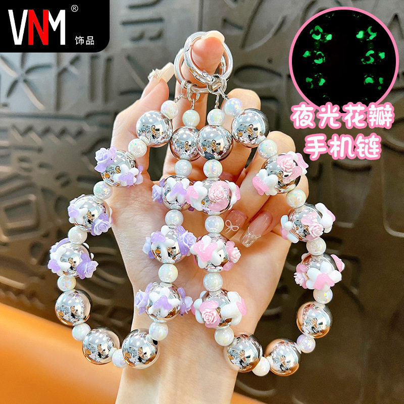 创意新款夜光花瓣串珠手机链钥匙扣可爱书包挂件汽车钥匙链小礼品