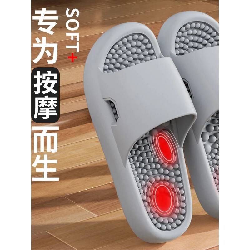 厚底按摩拖鞋男款外穿家用室内防滑颗粒软底足疗脚底按摩凉拖鞋男