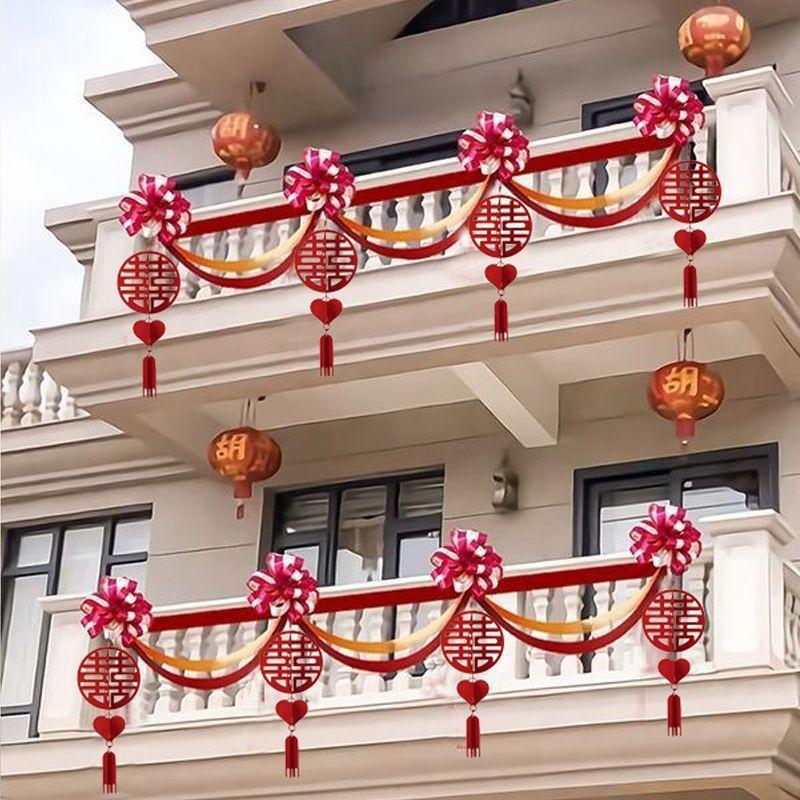 农村结婚阳台装饰别墅婚礼用品