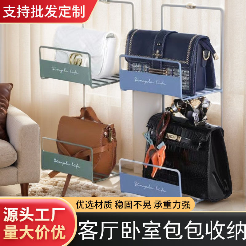 包包置物架家用组合免打孔收纳架