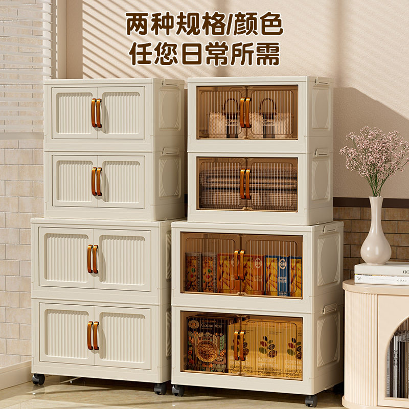 折叠多层收纳柜塑料双开门衣柜收纳盒玩具置物储物柜子缝隙置物架