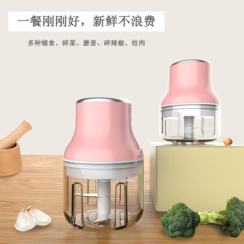 蒜泥器电动捣蒜器家用手动小型