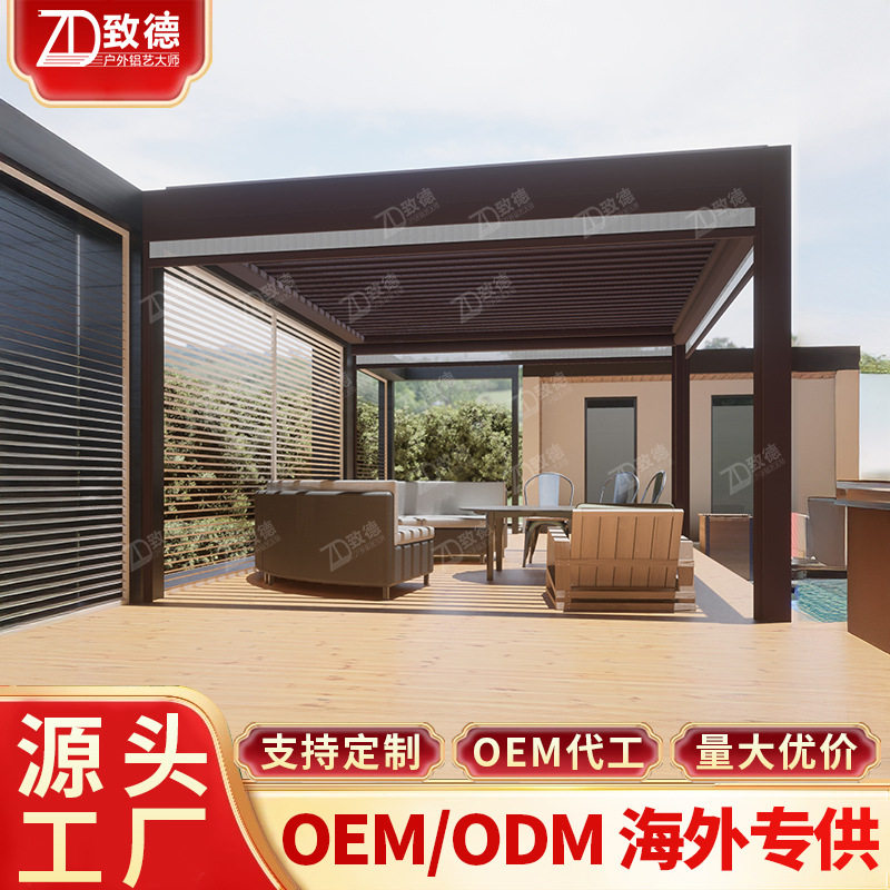 一楼中式百叶凉亭玻璃房遮阳亭简易防蚊帐篷茶室仿古铝合金凉亭