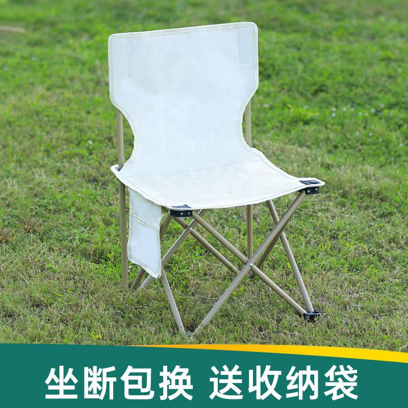折叠椅牛津布带收纳袋钓鱼椅美术