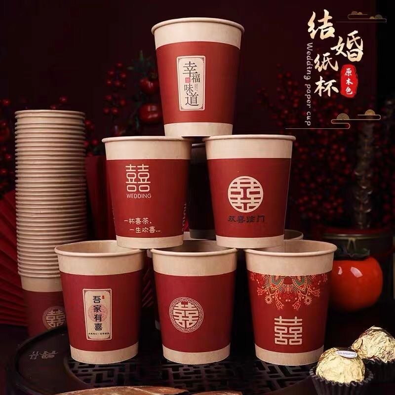 本色结婚纸杯加厚加硬牛皮婚礼