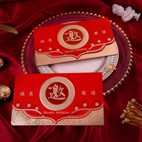 请帖结婚请柬邀请函婚庆喜帖婚礼