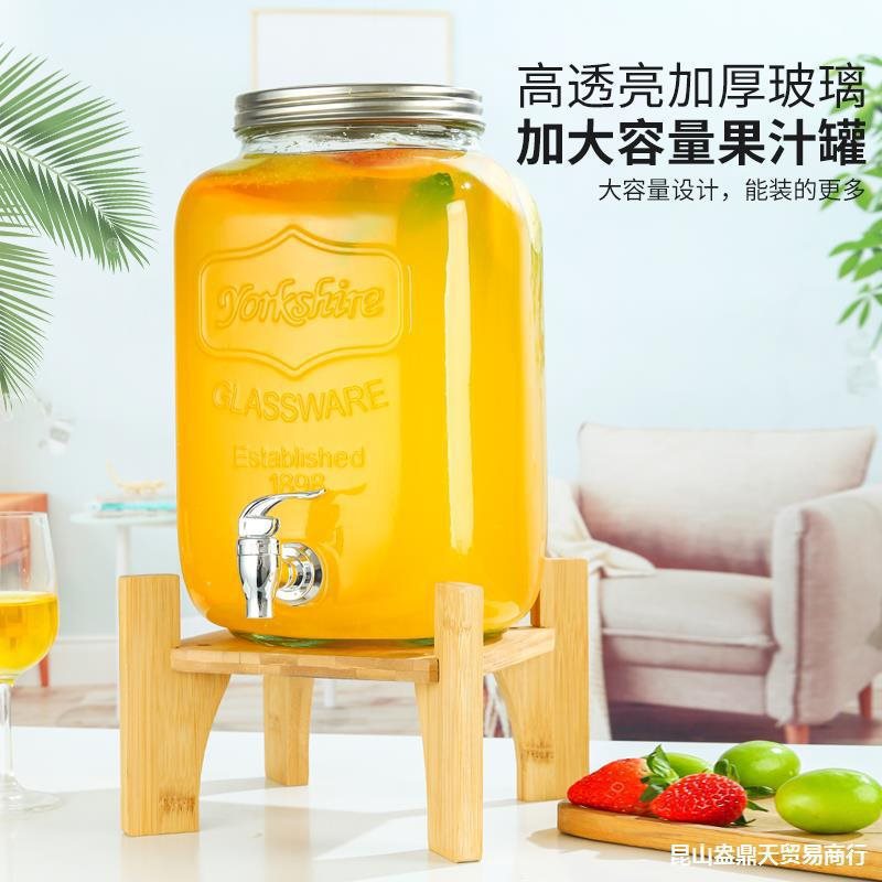 玻璃冷水桶调酒桶泡酒瓶自制饮料