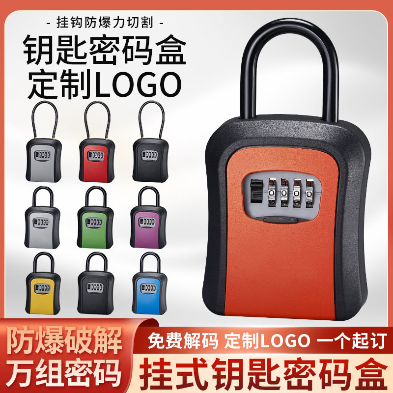 装修密码钥匙盒工地防盗门工程