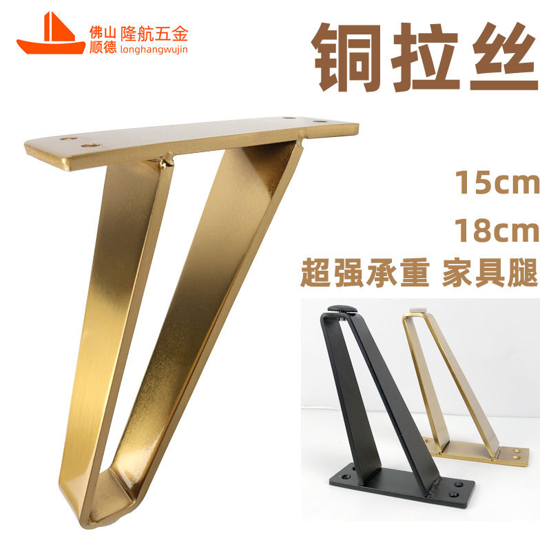 加厚承重沙发脚电视柜腿茶几