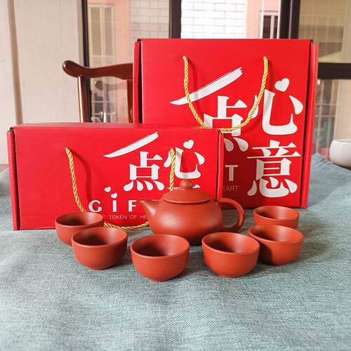 义乌茶具套装茶壶茶杯5件套logo