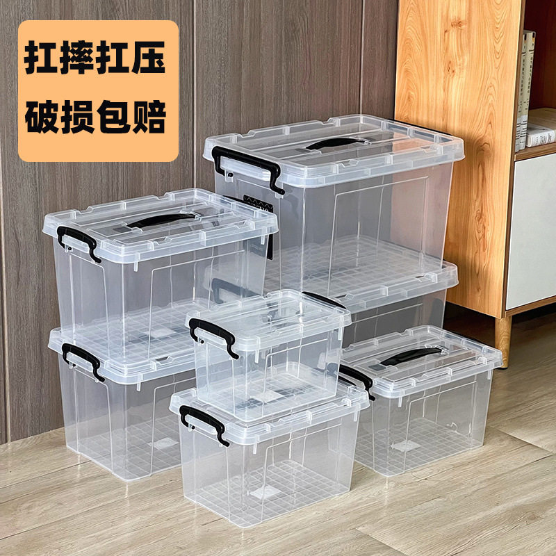 透明收纳箱宿舍学生装书整理箱