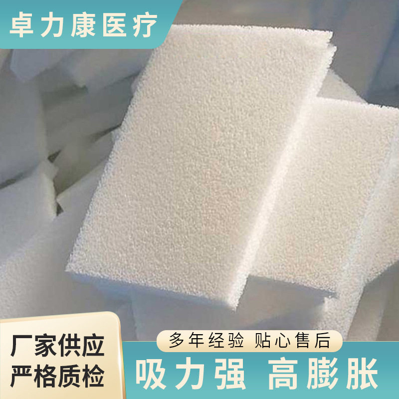 供应白色擦拭海绵 吸水PVA擦拭小方块 工业清洁擦拭海绵