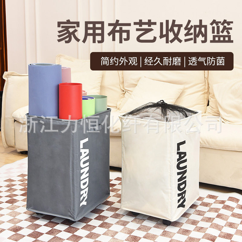 瑜伽收纳筐可折叠牛津布防水
