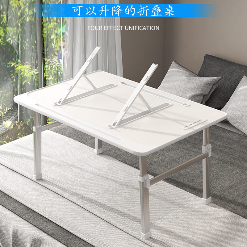 升降桌笔记本电脑桌卧室宿舍床上书桌多功能折叠桌看书学习小桌子