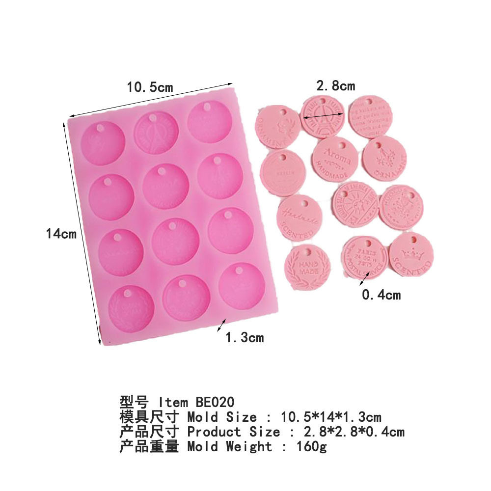 BE020翻糖蛋糕硅胶模具巧克力