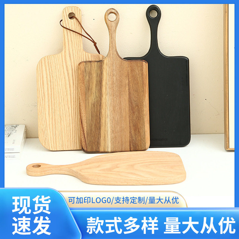 现货实木切菜板砧板木质切水果