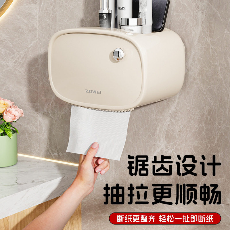网红款吸盘式卫生间防水纸巾盒厕所放置洗脸巾卷抽纸盒置物架