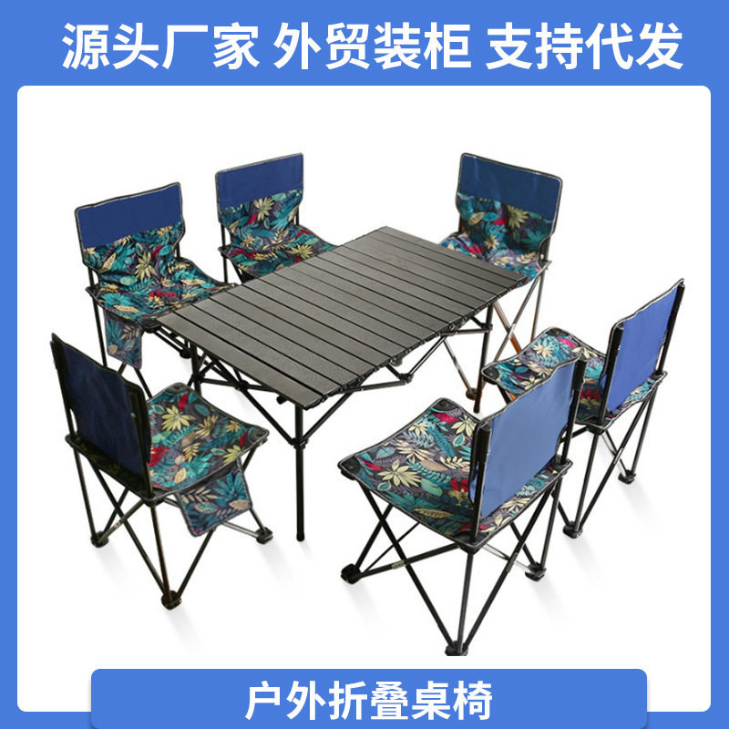 户外折叠椅折叠凳钓鱼椅子美术