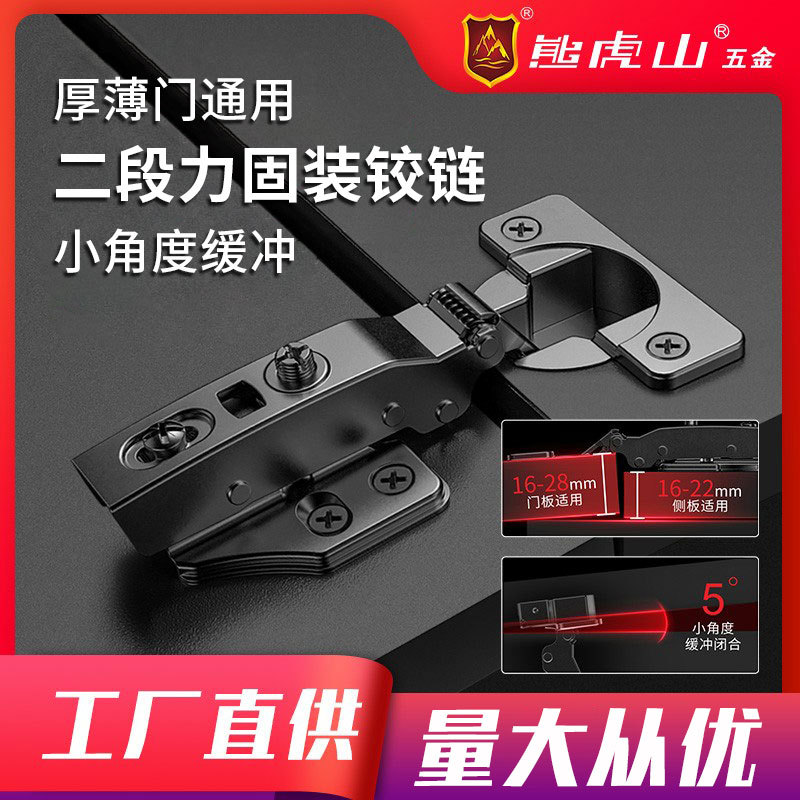 二段力小角度液压铰链阻尼飞机合页衣柜门烟斗304铰链【现货】