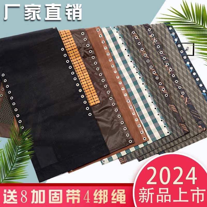 ft躺椅配件大料牛筋绳绑绳布料