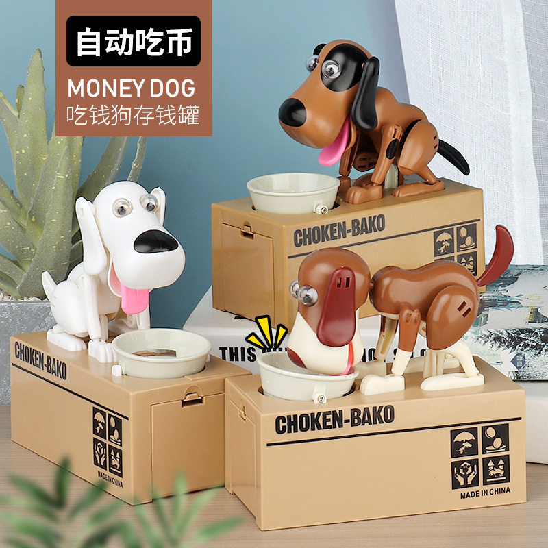 吃钱狗存钱罐偷钱狗财迷财犬箱