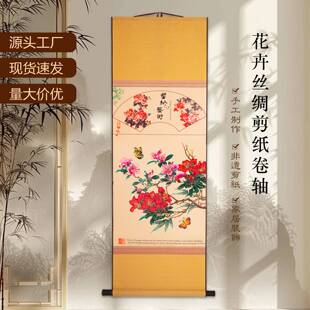 供应蔚县手工剪纸画轴丝绸装裱花鸟牡丹剪纸卷轴出国外事礼品