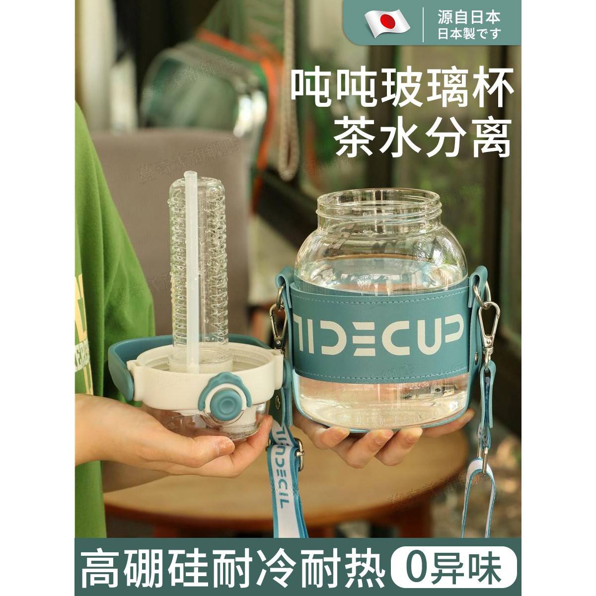 德国玻璃罐肚杯,耐高温少女水杯,大容量2000ml吨桶,带吸管双饮
