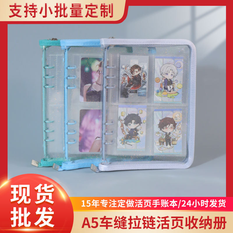 活页3寸A5相册本透明纪念册