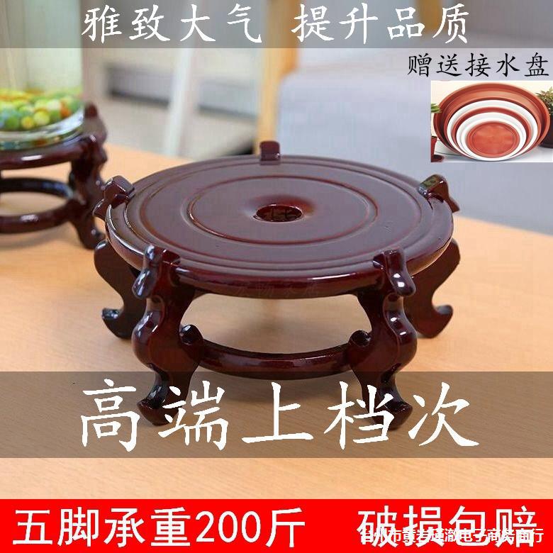 花盆底座托架实木茶壶花瓶石头奇石香炉木托盘架圆形摆件座实木架