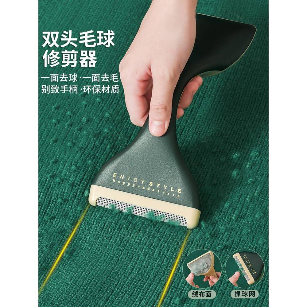 德国剃须刀服装脱毛球人工羊毛大衣羊毛毛衣毛衣起球手动清洁和护