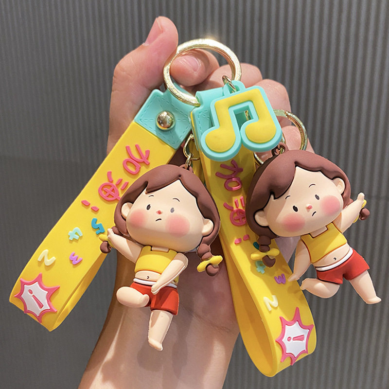 运动女孩钥匙扣网红时尚女生精致