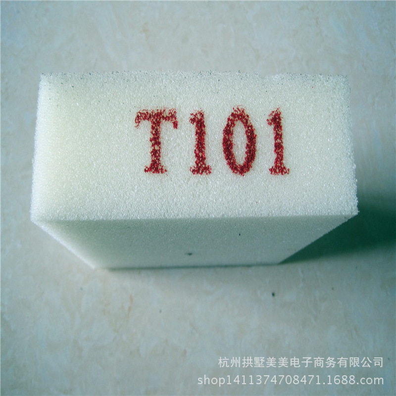 HM/杭美海绵低密度薄包装盒内