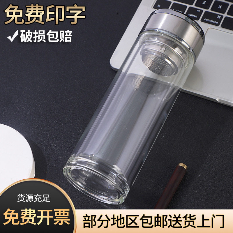 双层玻璃杯订制LOGO高硼硅水杯