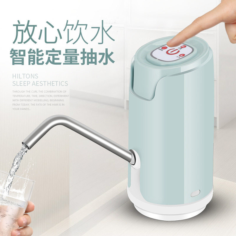 桶装水电动智能抽水器充电自动