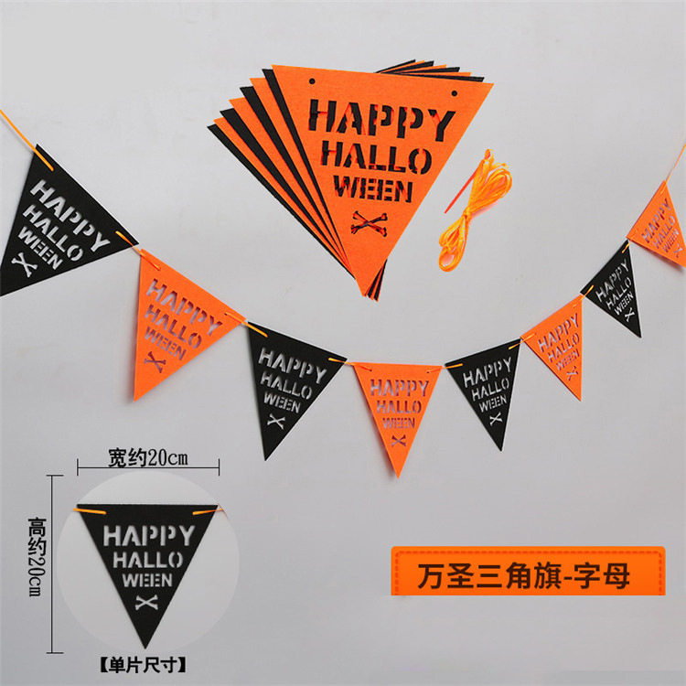 无纺布三角旗拉旗万圣节聚会派对