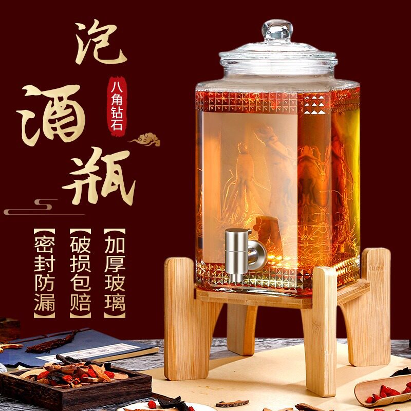 加厚玻璃泡酒瓶密封玻璃瓶泡酒坛