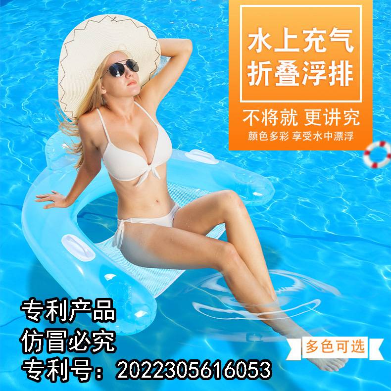 水上浮床浮椅充气浮排游泳圈网床