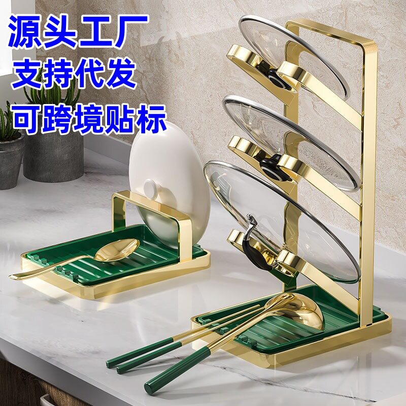 锅盖架厨房置物架放锅盖收纳架带