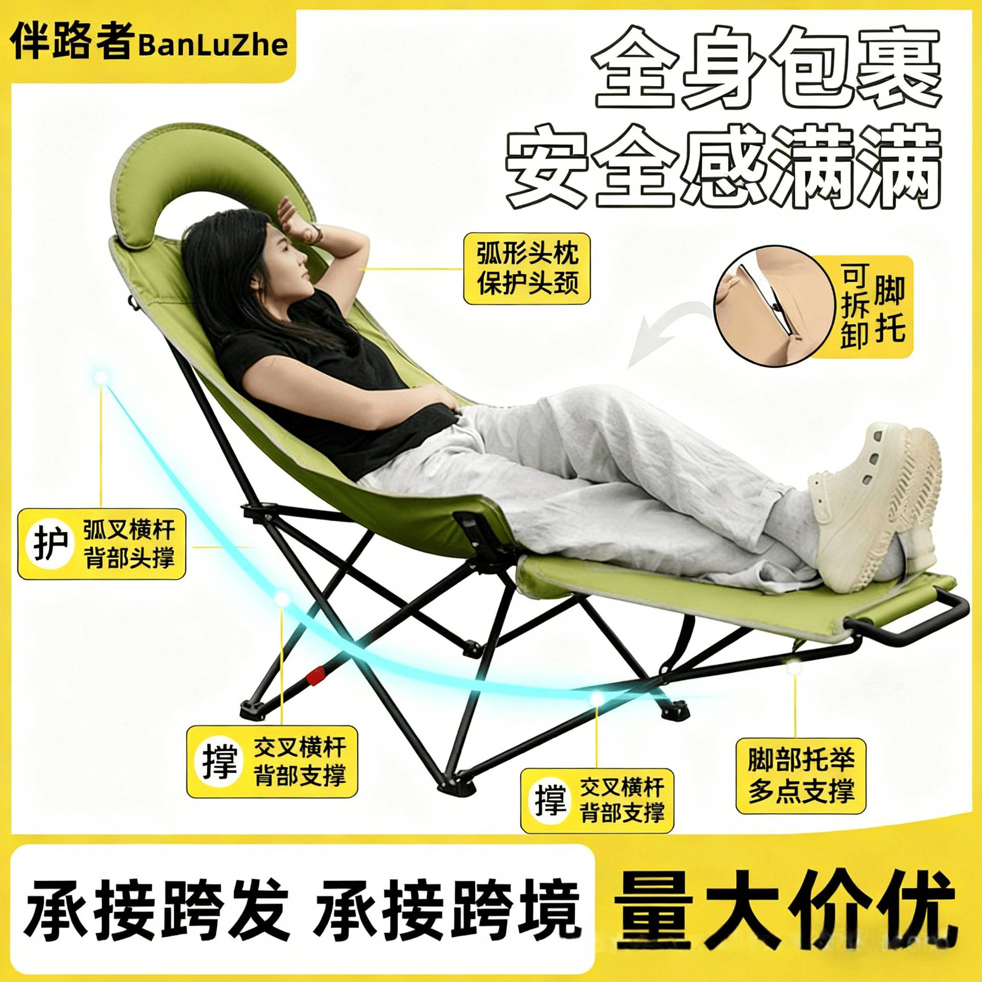 三挡可调节躺椅简易折叠床月亮椅