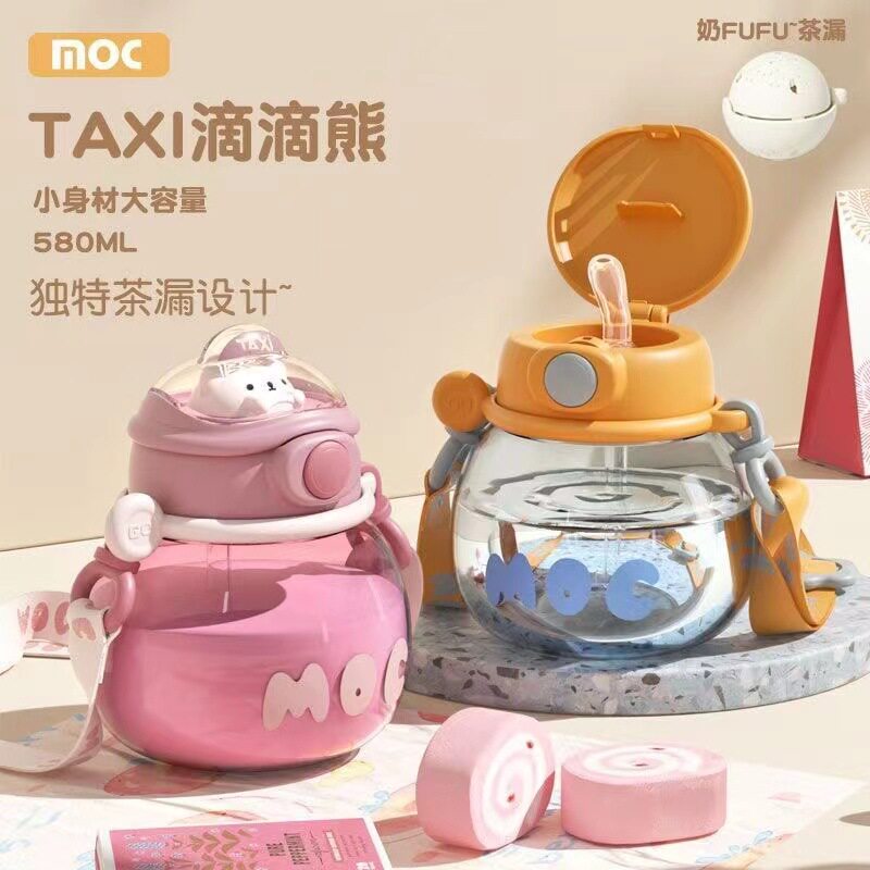 儿童水杯夏季可爱幼儿园塑料吸管