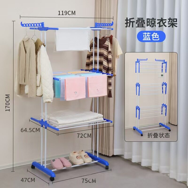 落地晾晒架多功能毛巾架可折叠可伸缩易安装